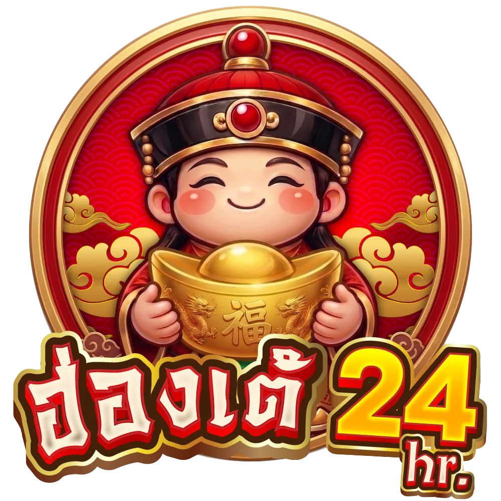 HONGTAE24 สล็อตเว็บตรง ฝากถอนออโต้ เว็บเดียวครบ
